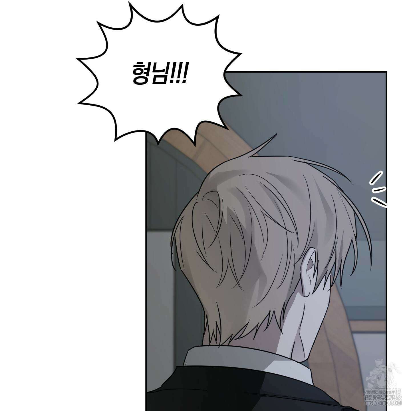 녹음의 화원 1화 130