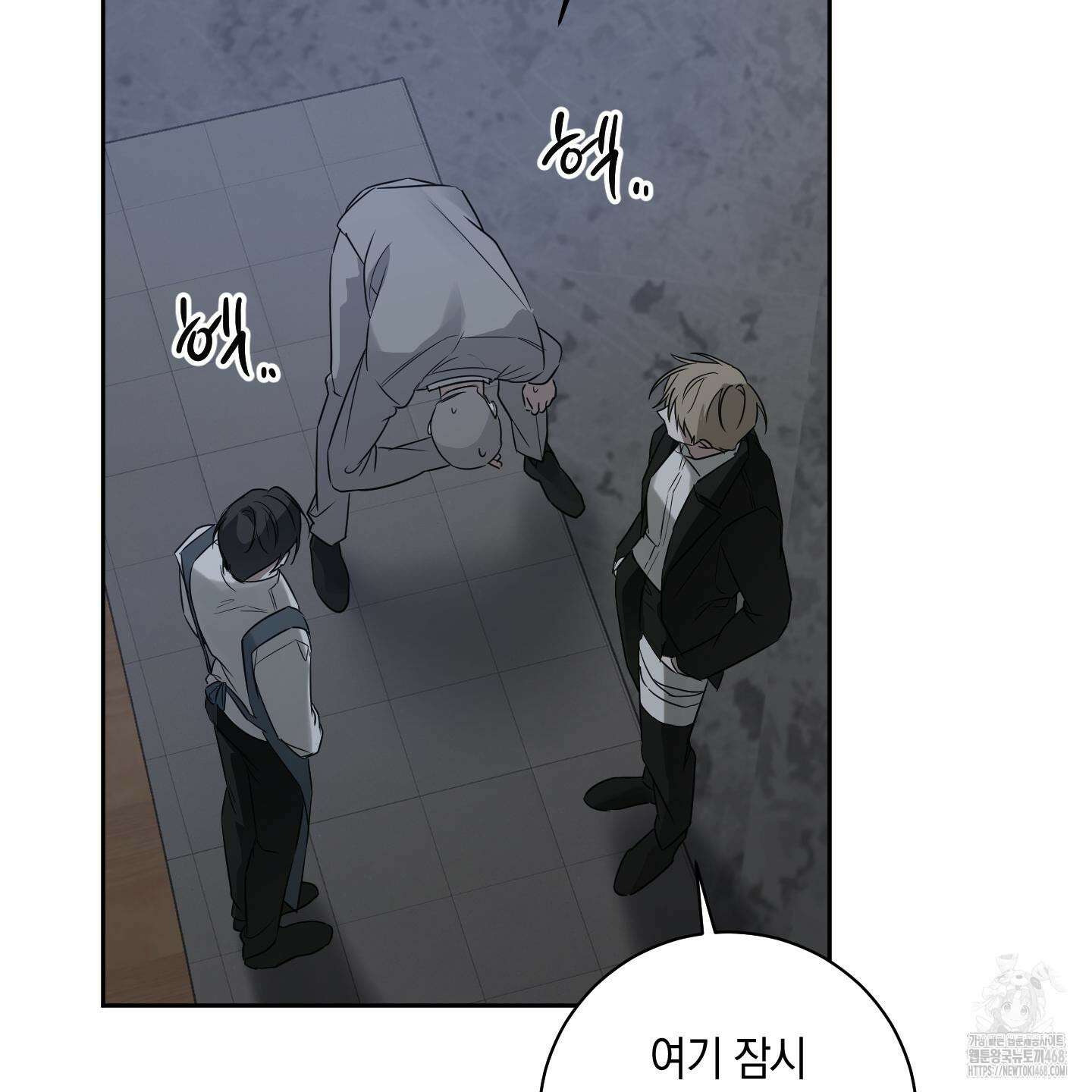 녹음의 화원 1화 132