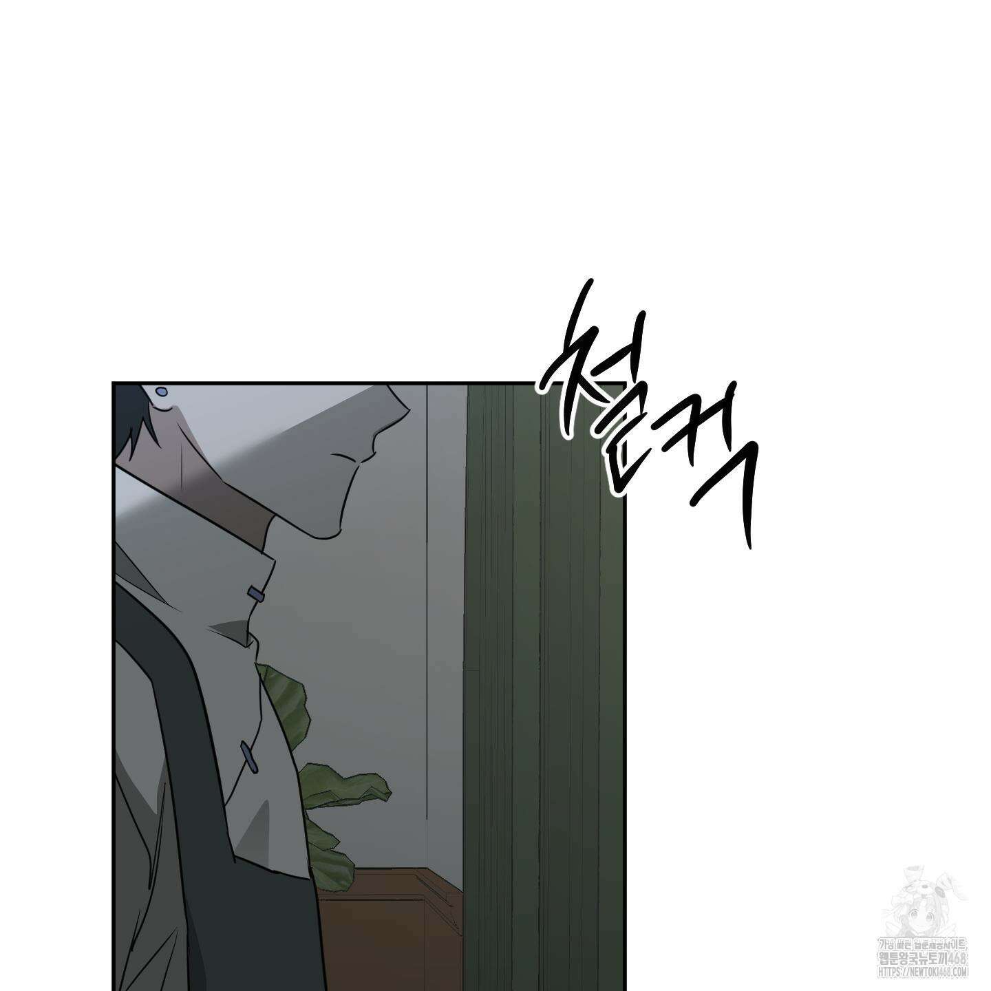 녹음의 화원 1화 142