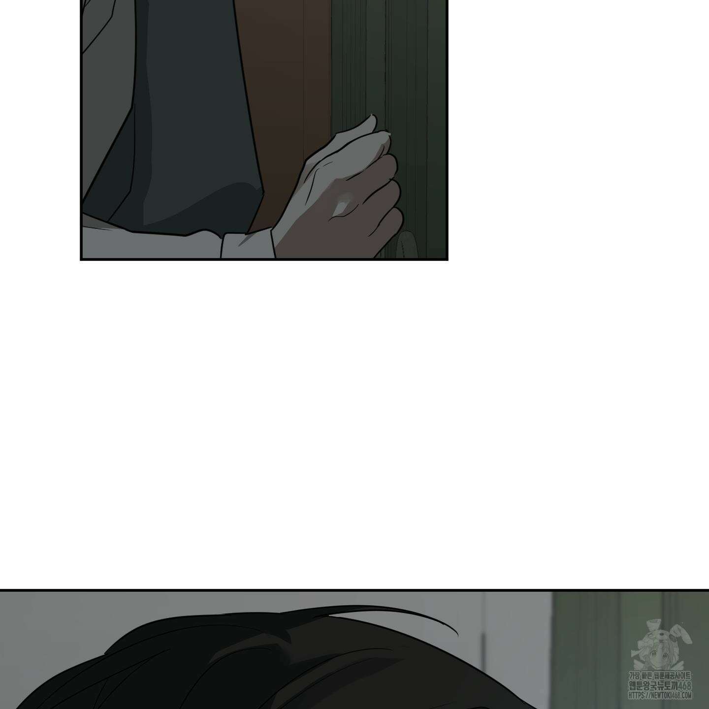 녹음의 화원 1화 143