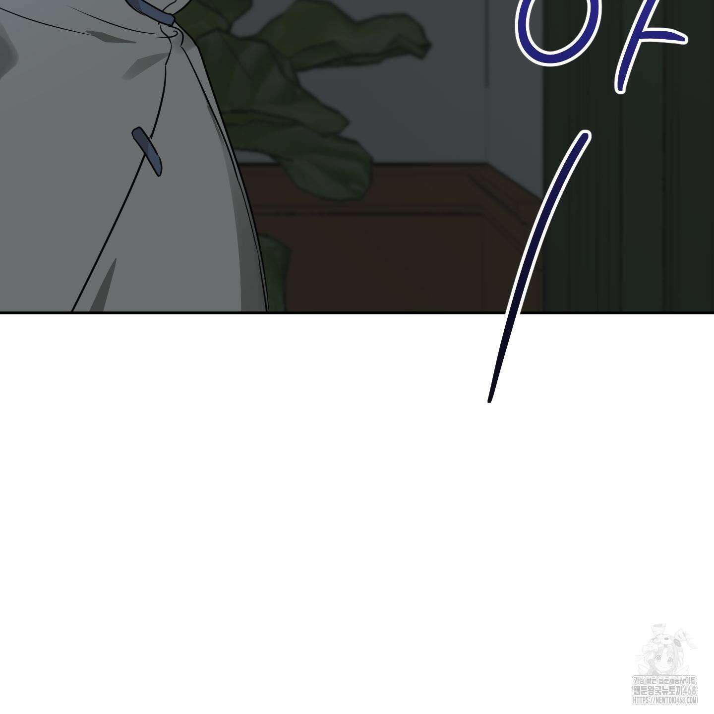 녹음의 화원 1화 145