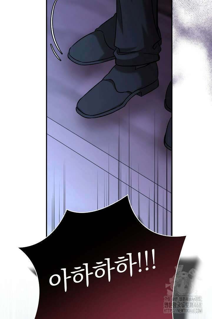 여동생의 미연시 게임에 빙의되었다 80화 8
