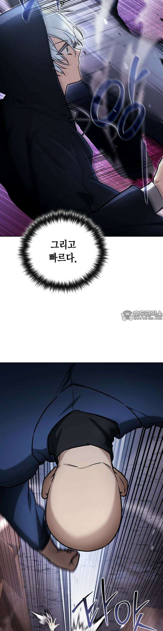 무지개를 보는 천재마법사 3화 7