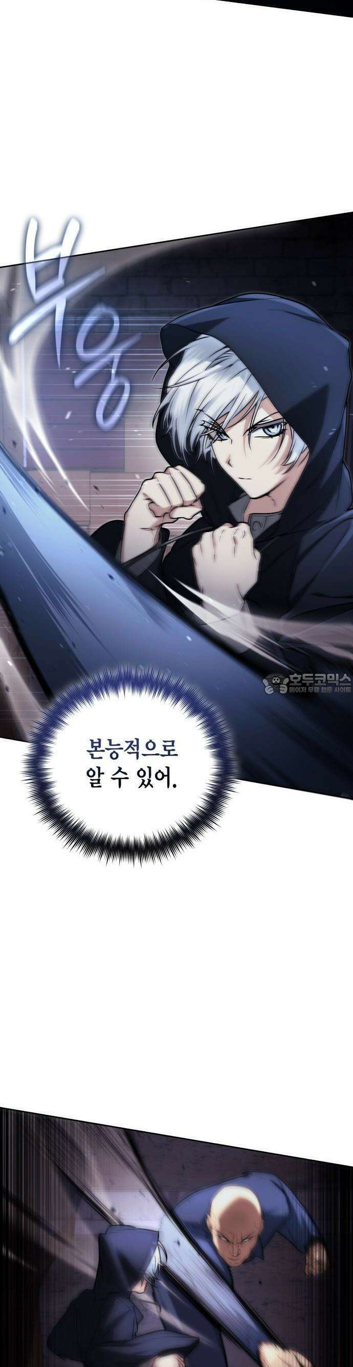 무지개를 보는 천재마법사 3화 10
