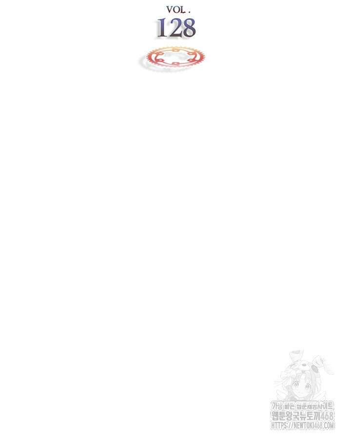 신과 함께 레벨업 128화 2
