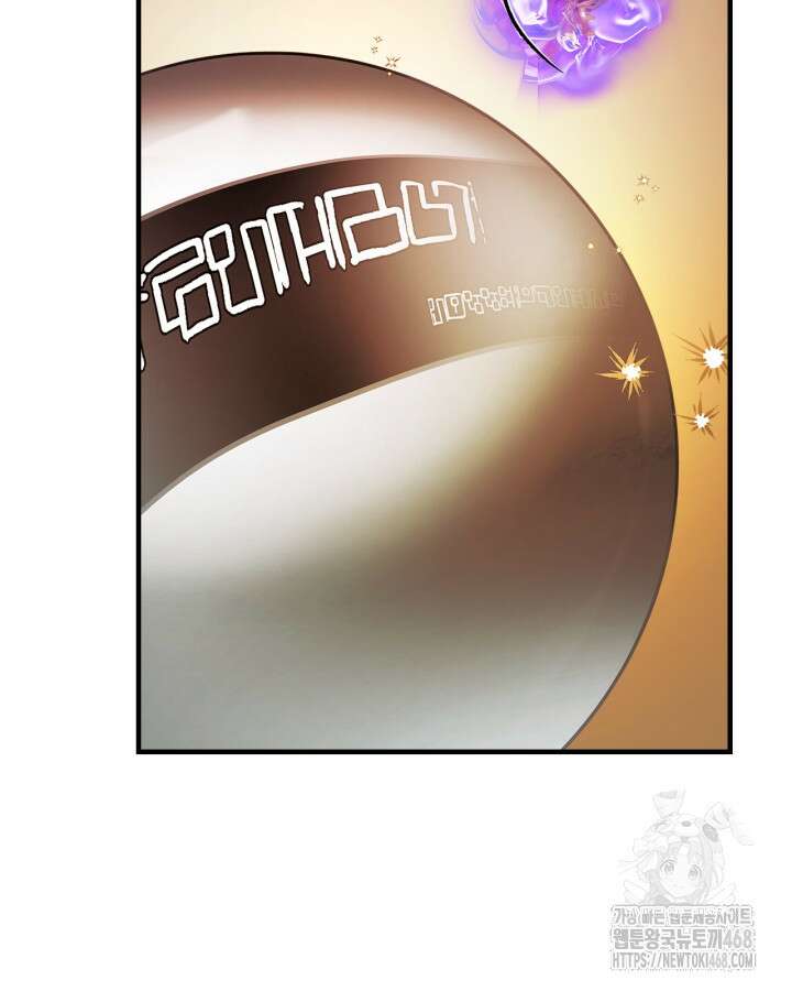 신과 함께 레벨업 128화 7