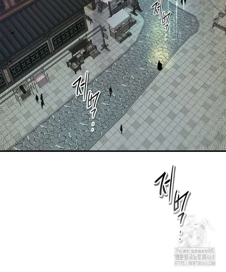 신과 함께 레벨업 128화 18