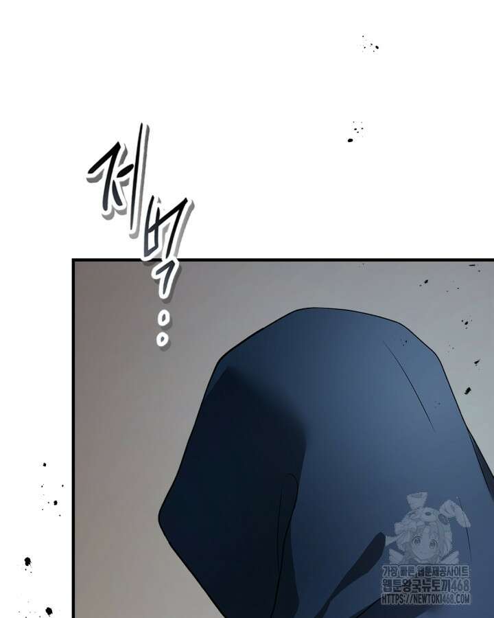 신과 함께 레벨업 128화 19