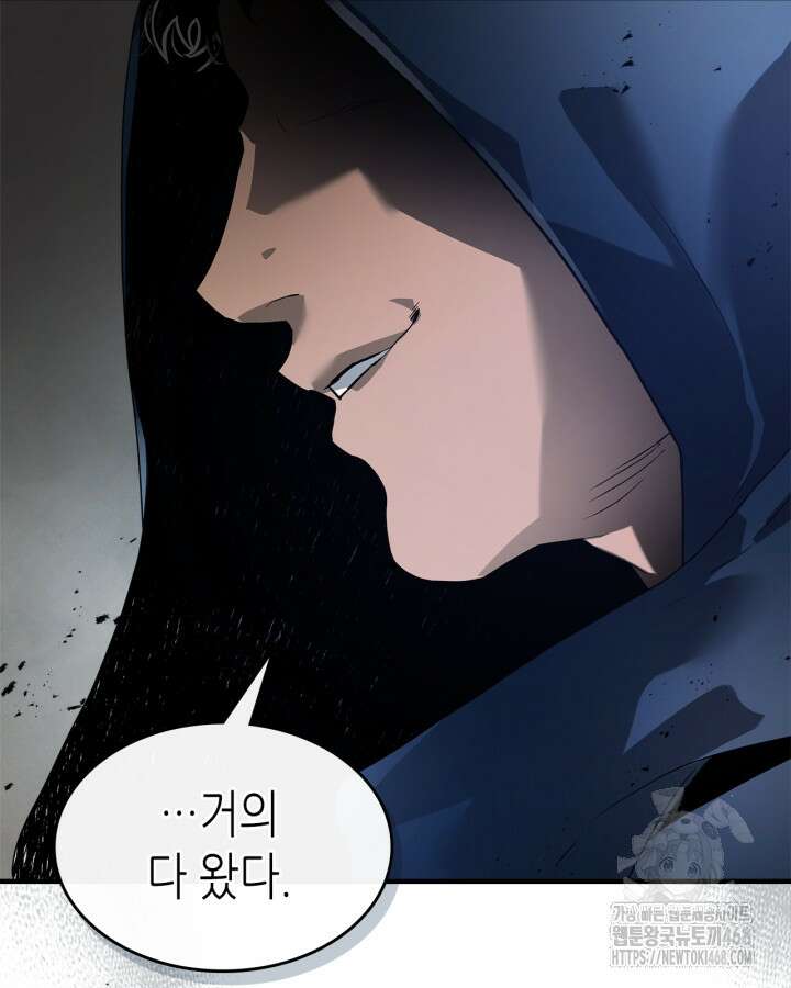 신과 함께 레벨업 128화 24