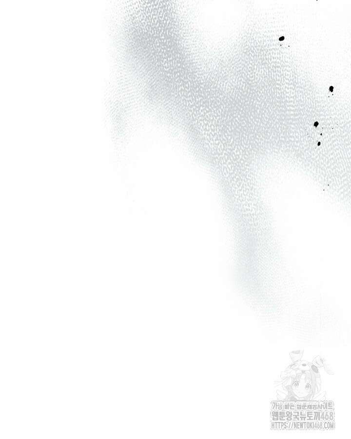 신과 함께 레벨업 128화 26