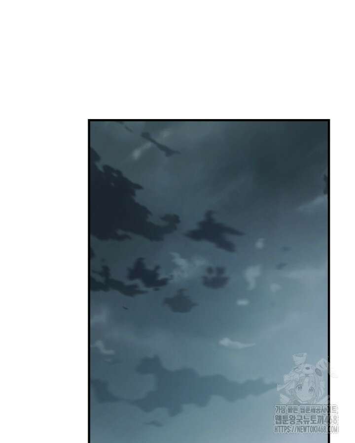 신과 함께 레벨업 128화 27