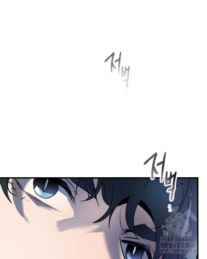 신과 함께 레벨업 128화 30
