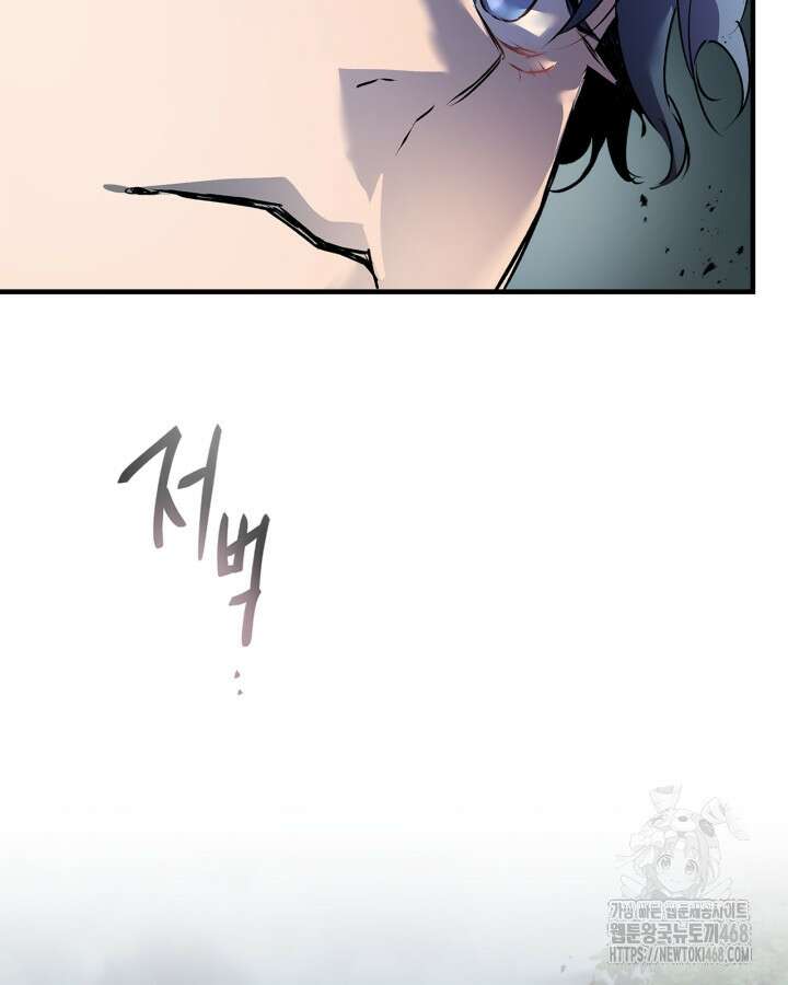 신과 함께 레벨업 128화 31