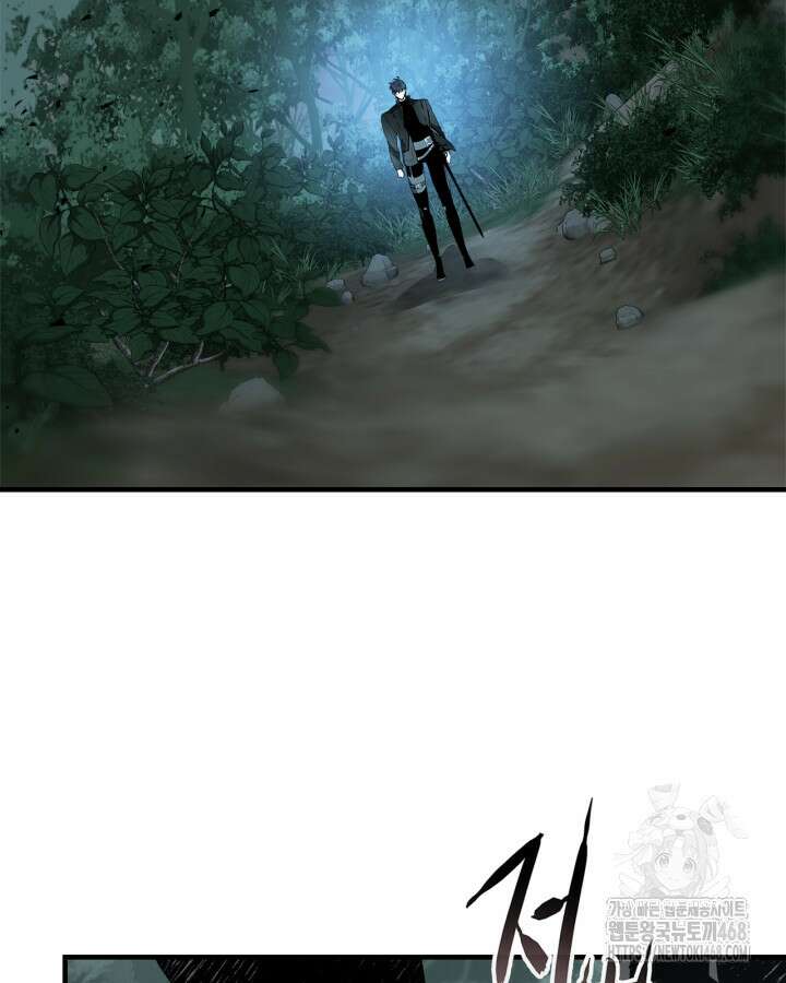 신과 함께 레벨업 128화 33