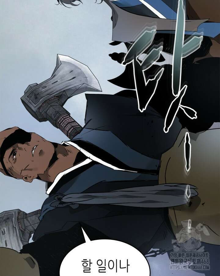신과 함께 레벨업 128화 36