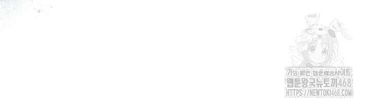 신과 함께 레벨업 128화 44
