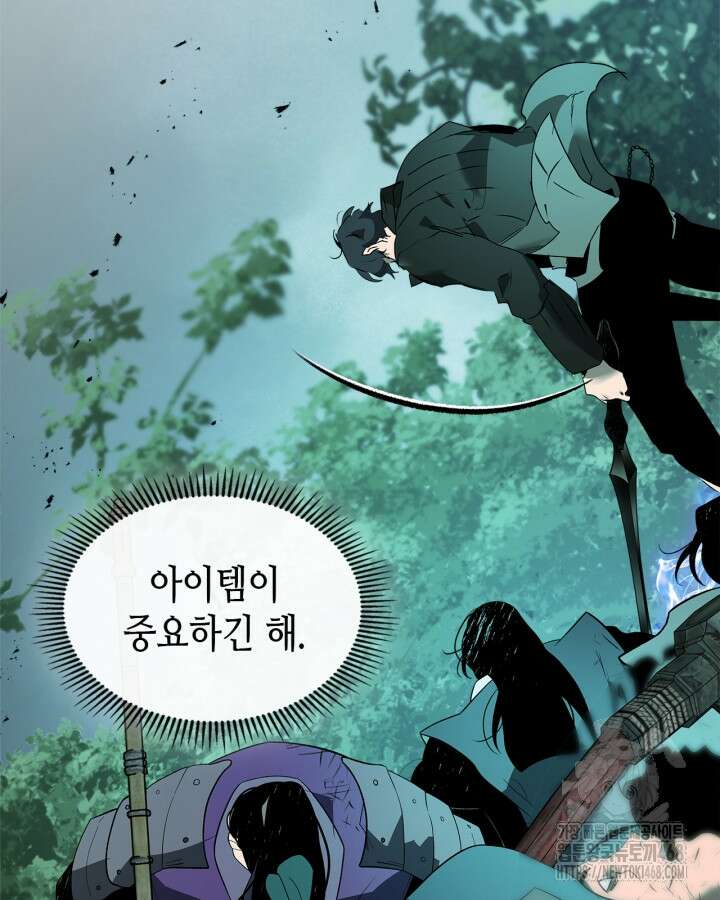신과 함께 레벨업 128화 52