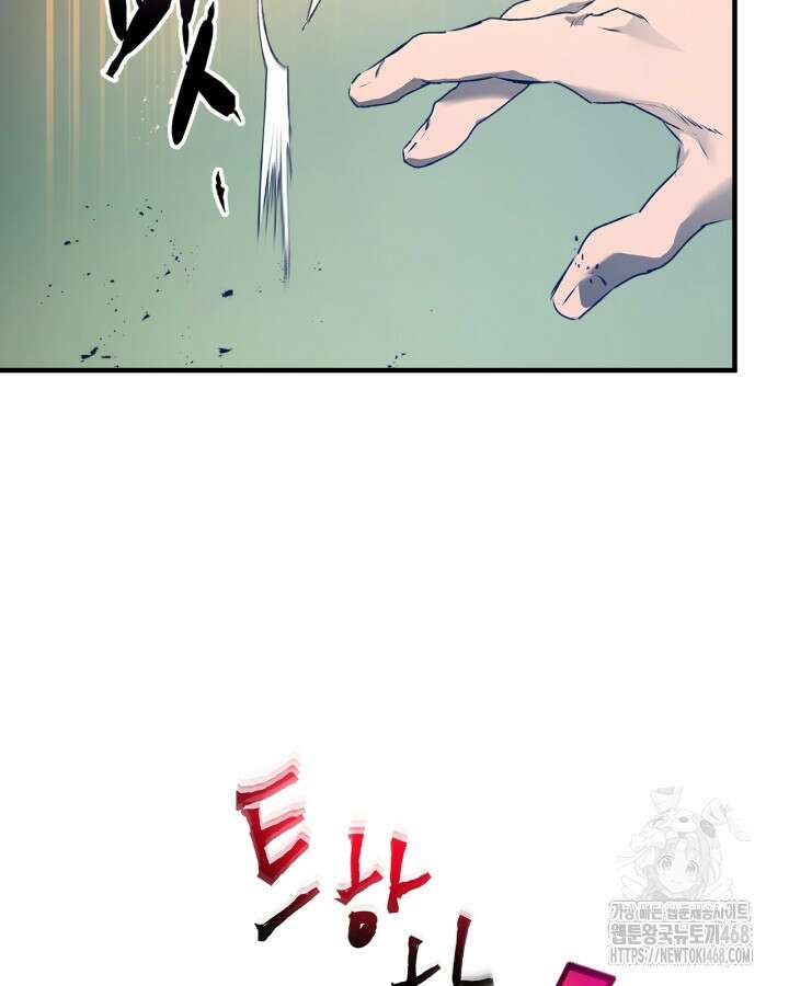 신과 함께 레벨업 128화 63