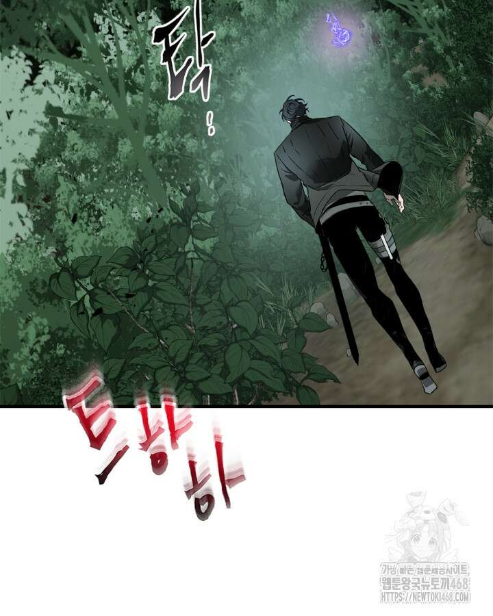 신과 함께 레벨업 128화 70