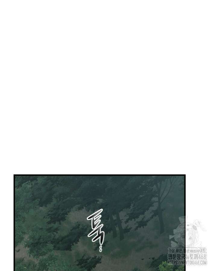 신과 함께 레벨업 128화 88