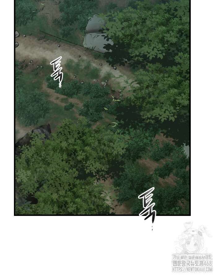 신과 함께 레벨업 128화 89