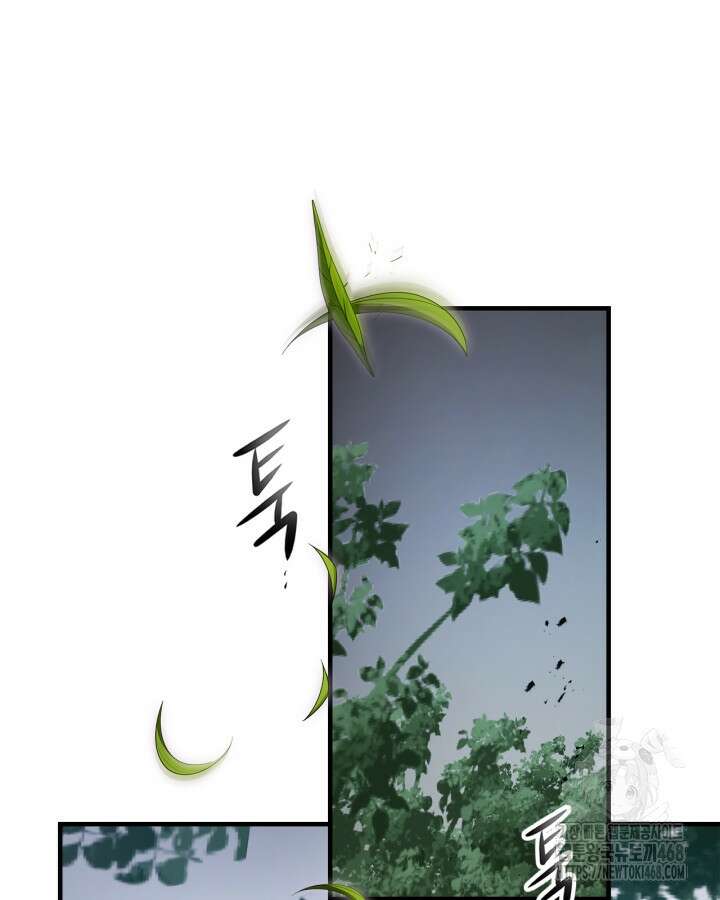 신과 함께 레벨업 128화 97