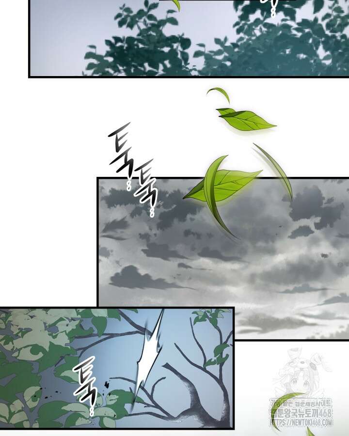 신과 함께 레벨업 128화 98