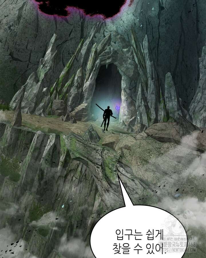 신과 함께 레벨업 128화 104