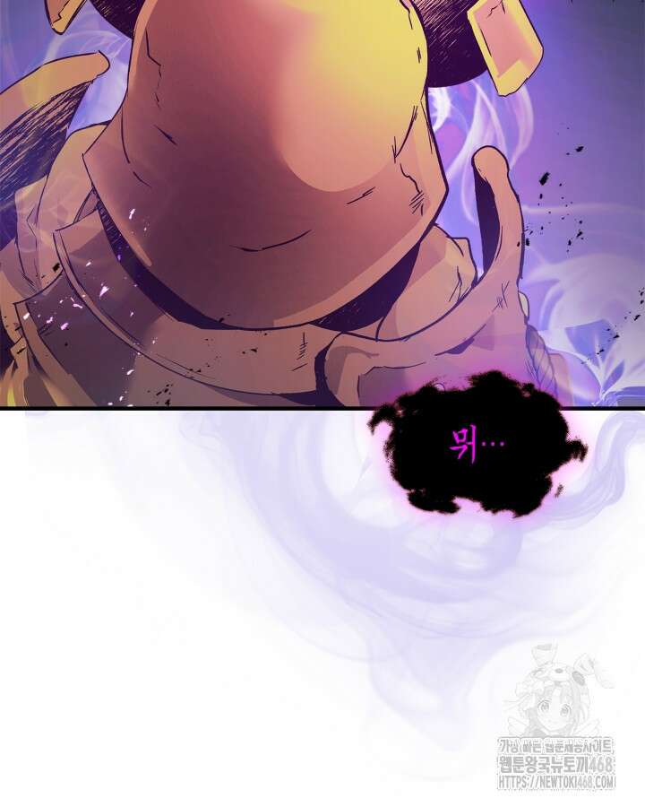 신과 함께 레벨업 128화 127