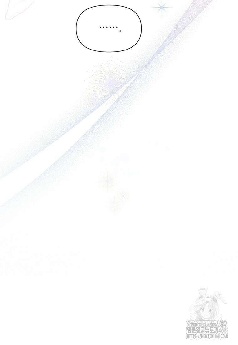 이상한데 효과적인 악녀 생활 27화 9