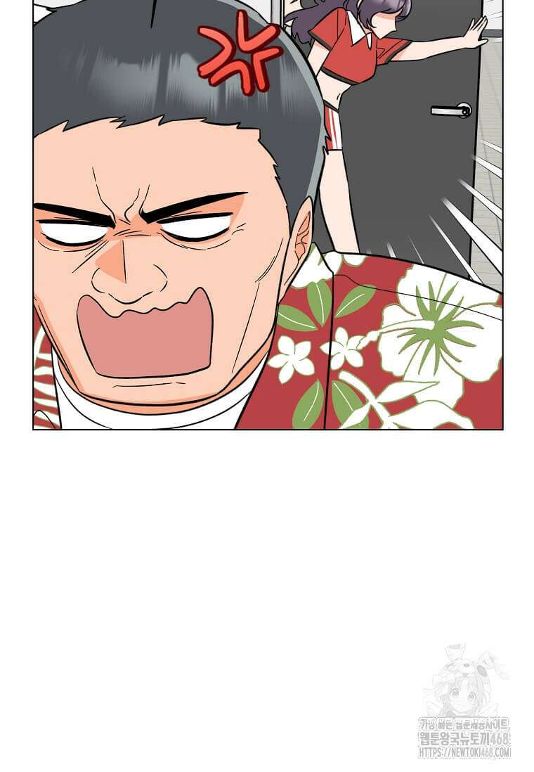 1년차 만렙 매니저 142화 34