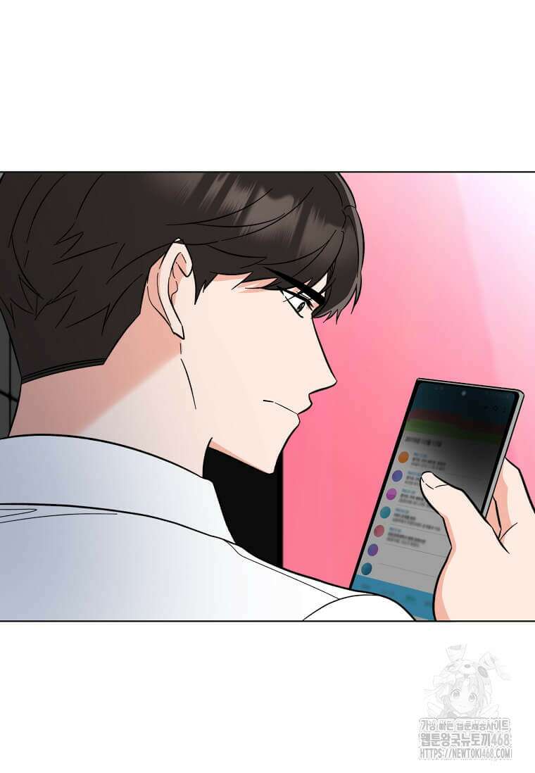 1년차 만렙 매니저 142화 63