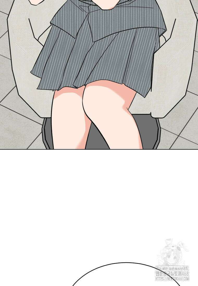 1년차 만렙 매니저 142화 66