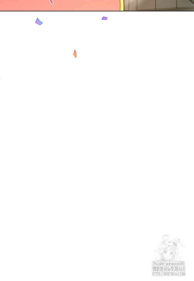 1년차 만렙 매니저 142화 84