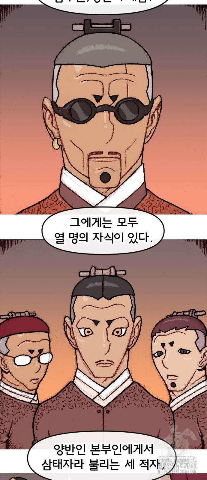 달마건 4화 4