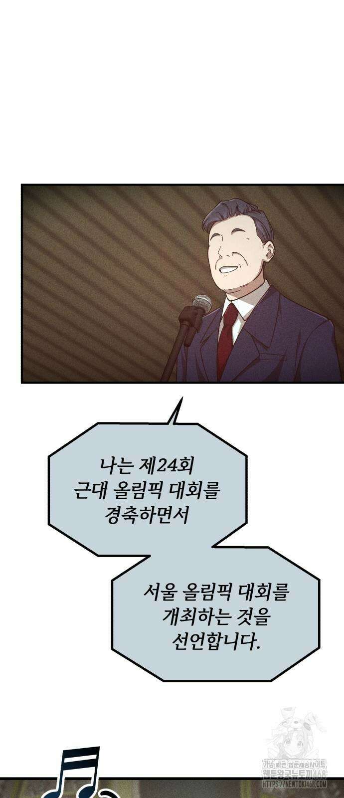 천재는 평범하게 살기로 했더 11화 15
