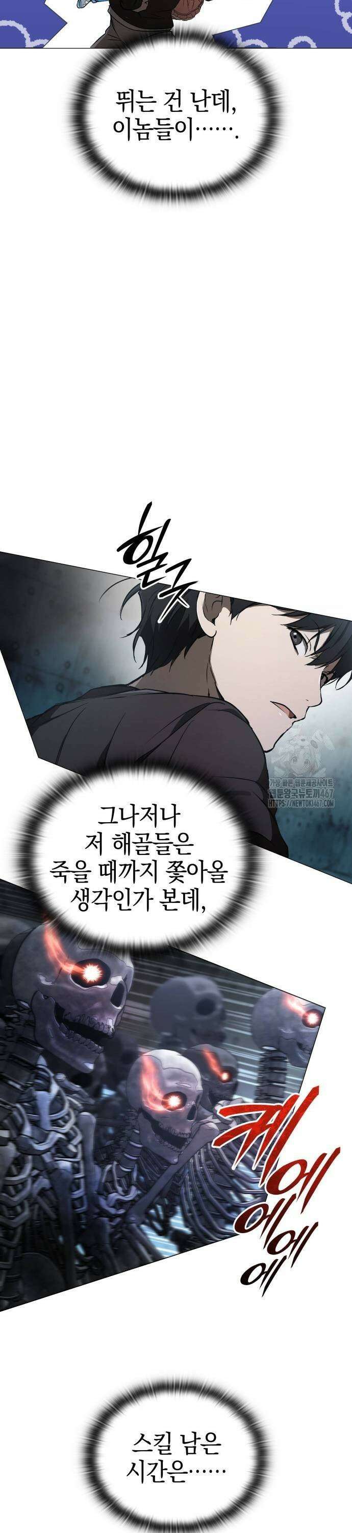 신수 유치원 6화 9