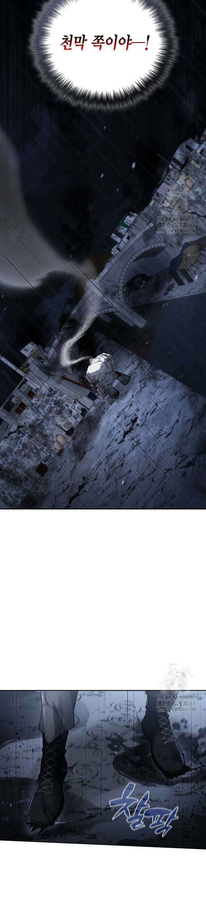 무지개를 보는 천재마법사 6화 5
