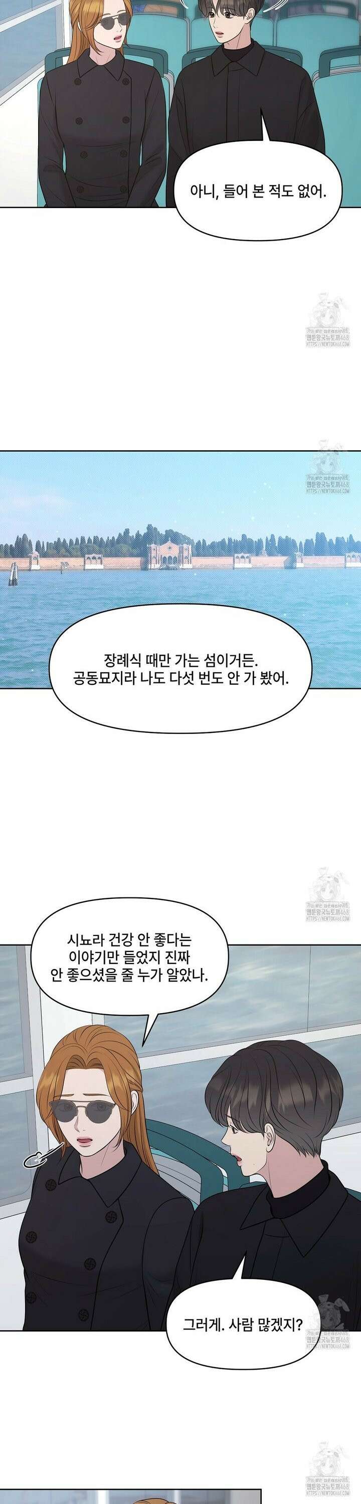 캔버스에 유채 16화 2