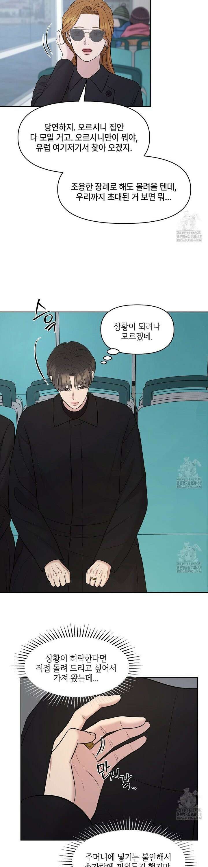 캔버스에 유채 16화 3