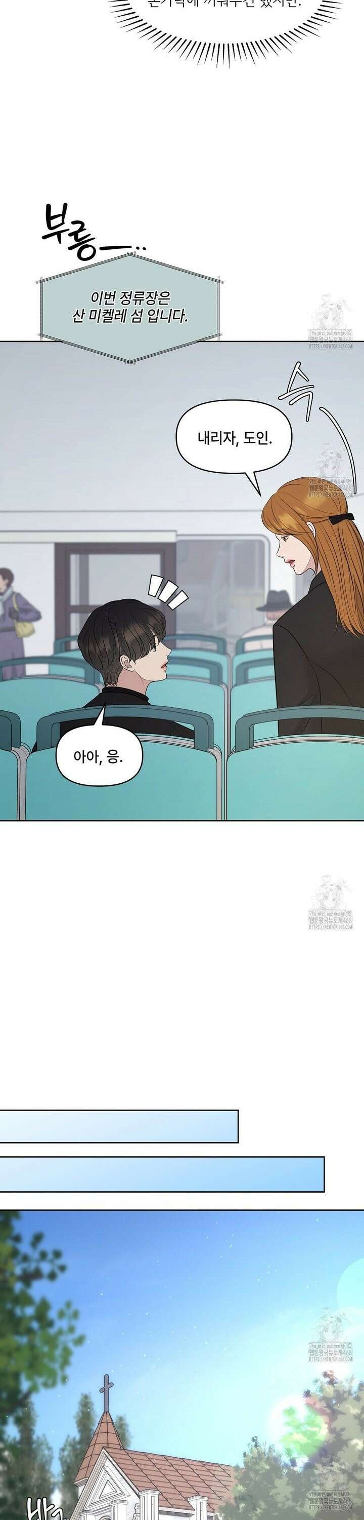 캔버스에 유채 16화 4