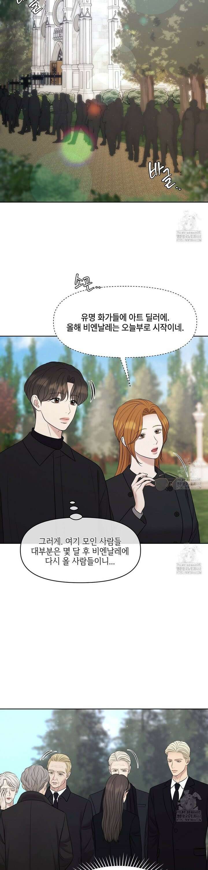 캔버스에 유채 16화 5