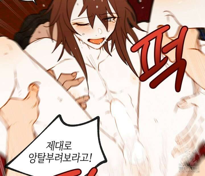 마왕성에서 아빠를 찾아보겠습니다! 10화 3