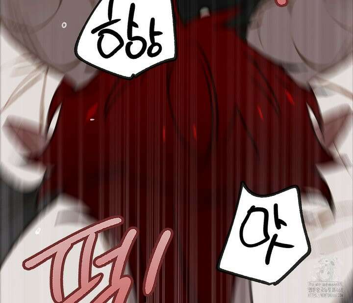 마왕성에서 아빠를 찾아보겠습니다! 10화 26
