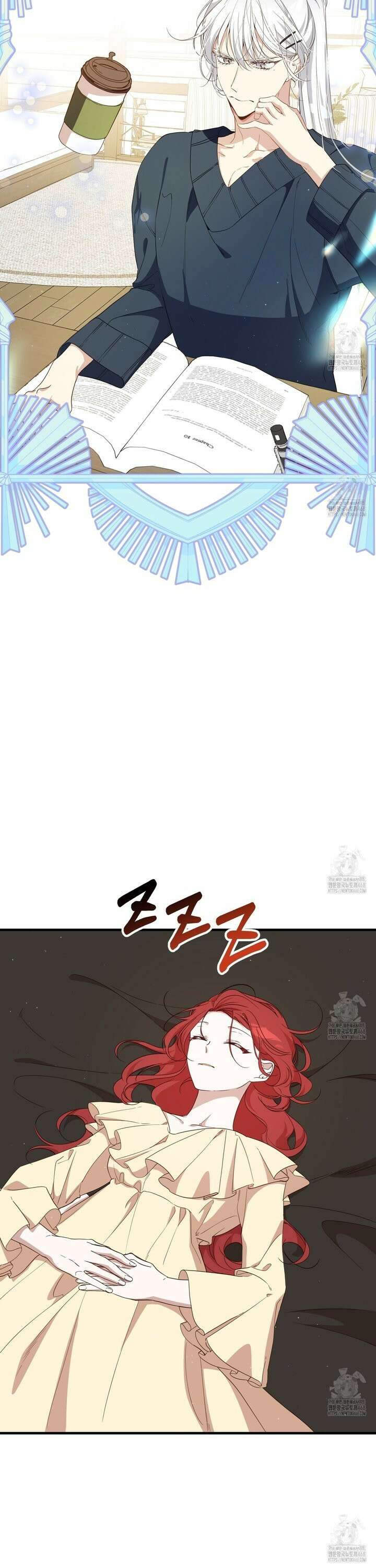 빙의물 여주의 언니입니다만 103화 4