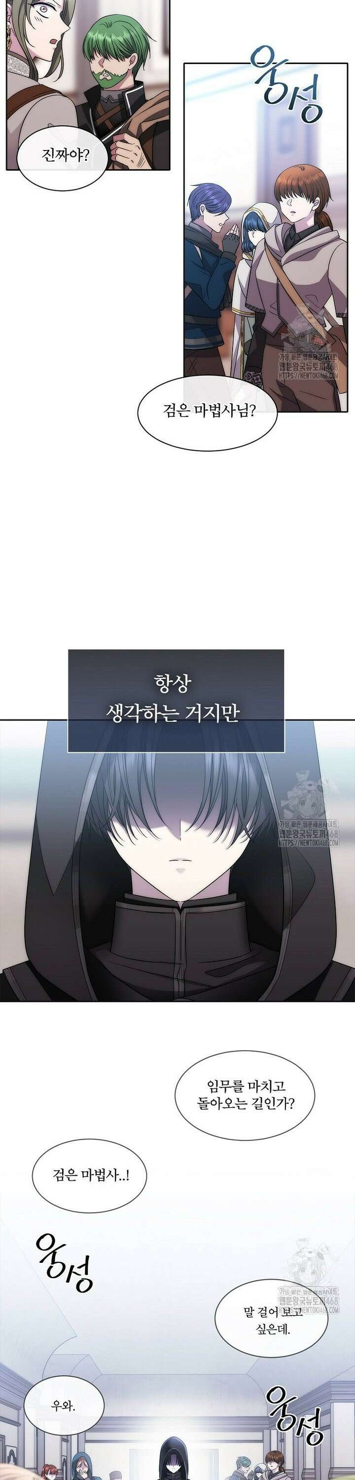 블랙 헤이즈 2화 2