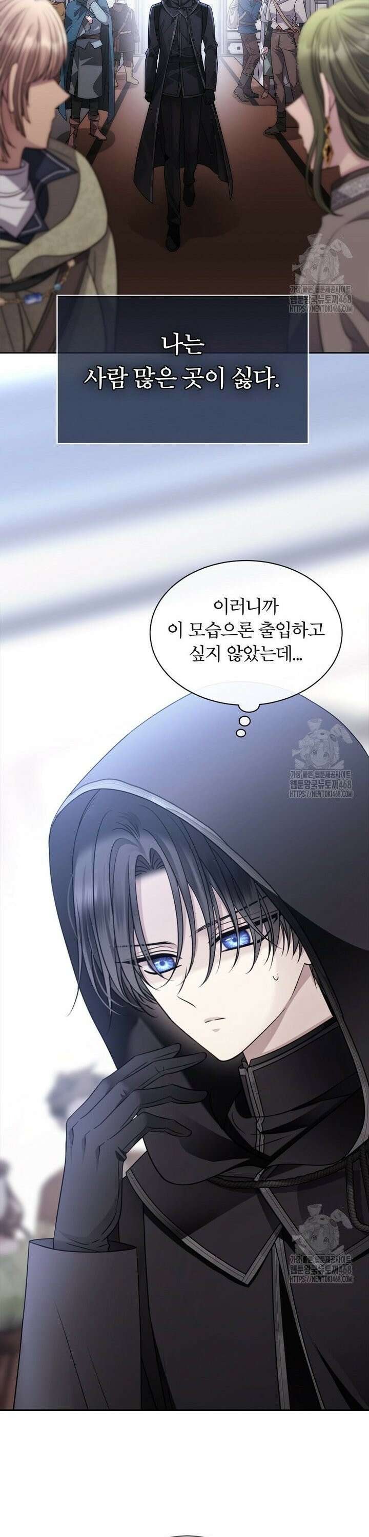 블랙 헤이즈 2화 3