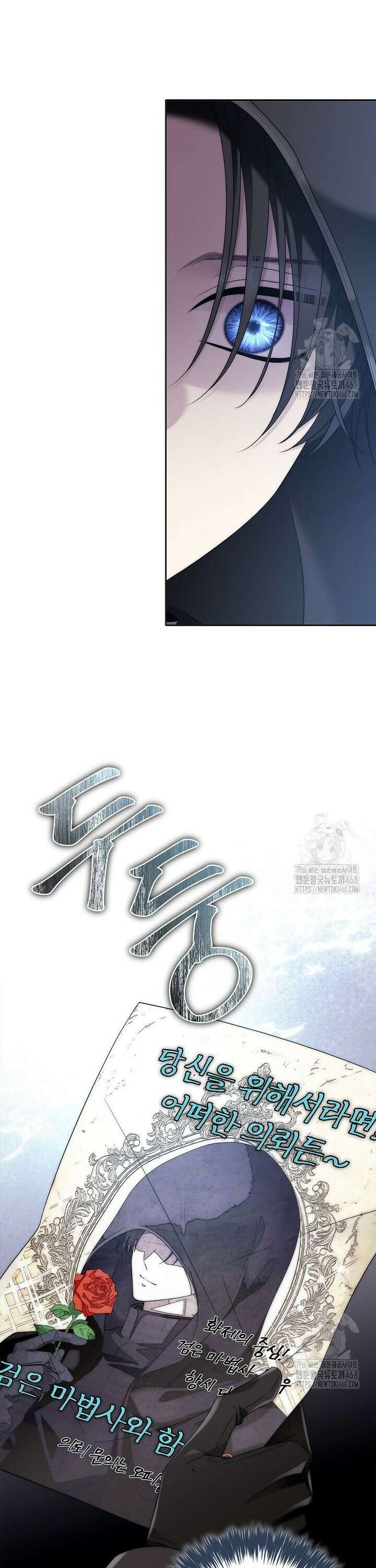 블랙 헤이즈 2화 8