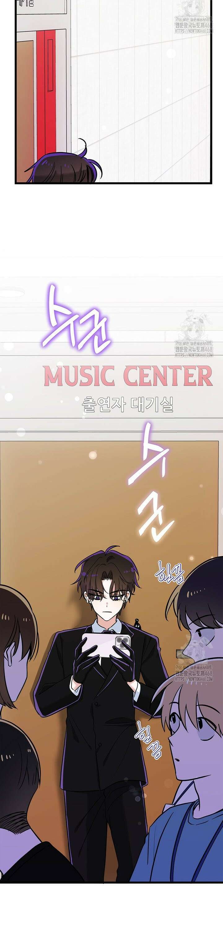 아이돌이 아니라 퇴마사로 데뷔해 버렸다 20화 2