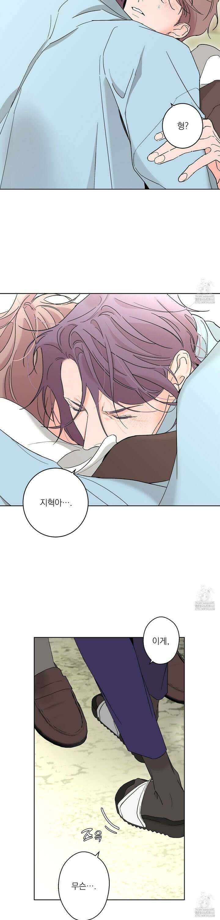 볶은 콩에 싹이 날까? 89화 2